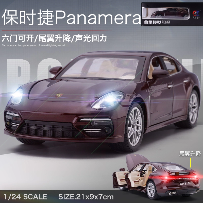 驰誉车玩 超级跑车 帕拉梅拉 合金车模 亮灯响声 回力行驶 收藏摆件 成品模型
