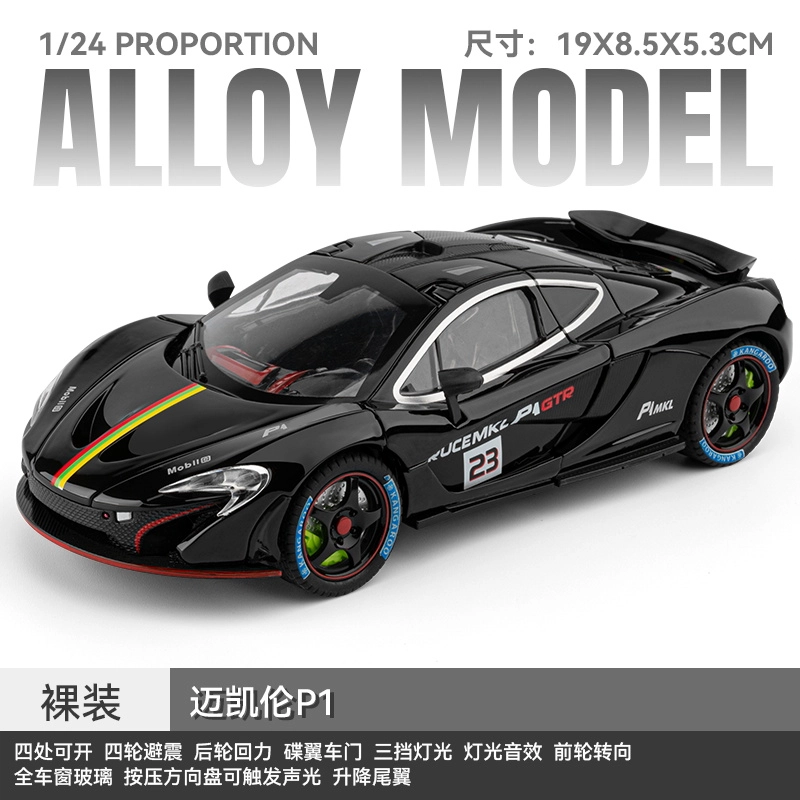 P1 124