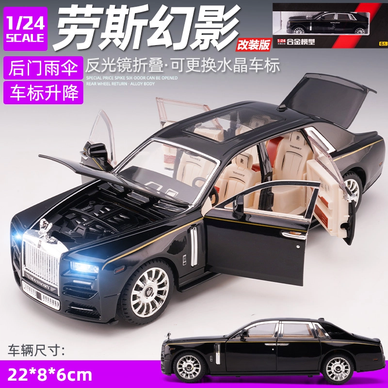 驰誉车玩 劳斯 幻影 改装版 合金车模 亮灯响声 回力行驶 车门可开 仿真汽车 收藏摆件 成品模型