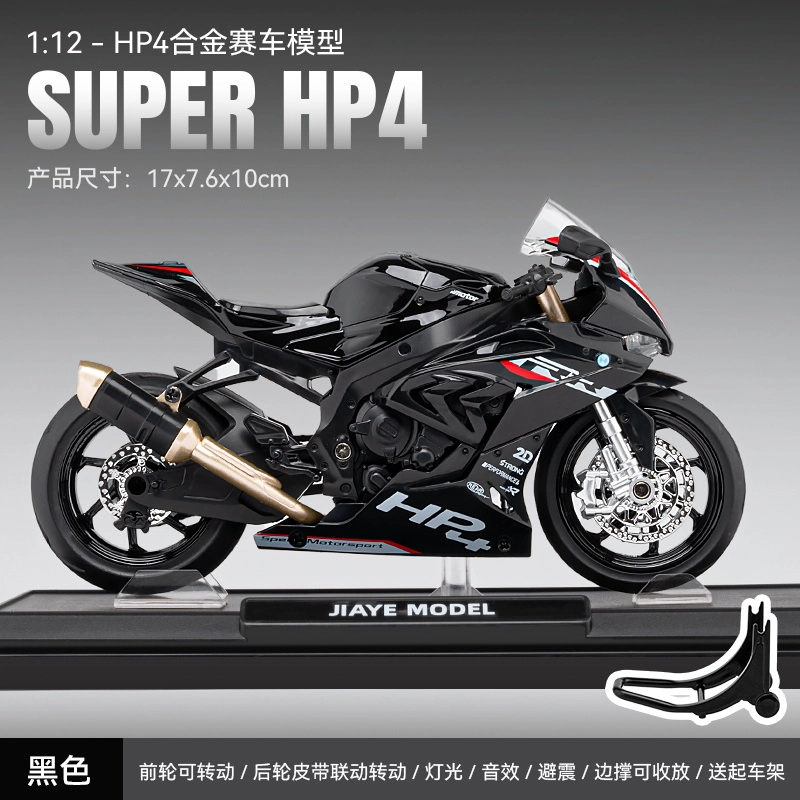 HP4 112