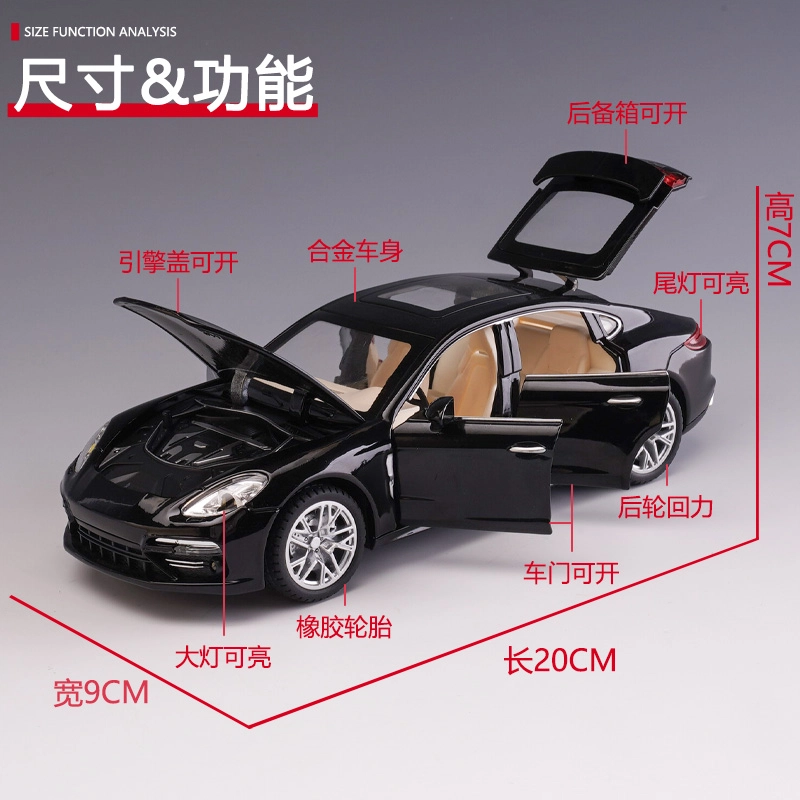 驰誉车玩 超级跑车 帕拉梅拉 合金车模 亮灯响声 回力行驶 收藏摆件 成品模型