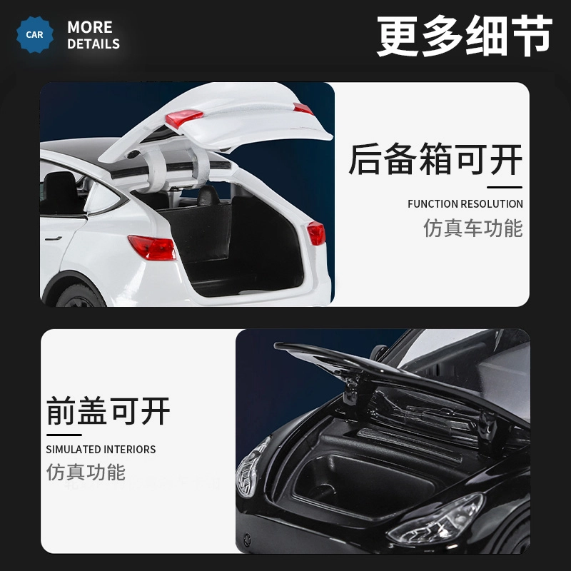 MODEL Y 132