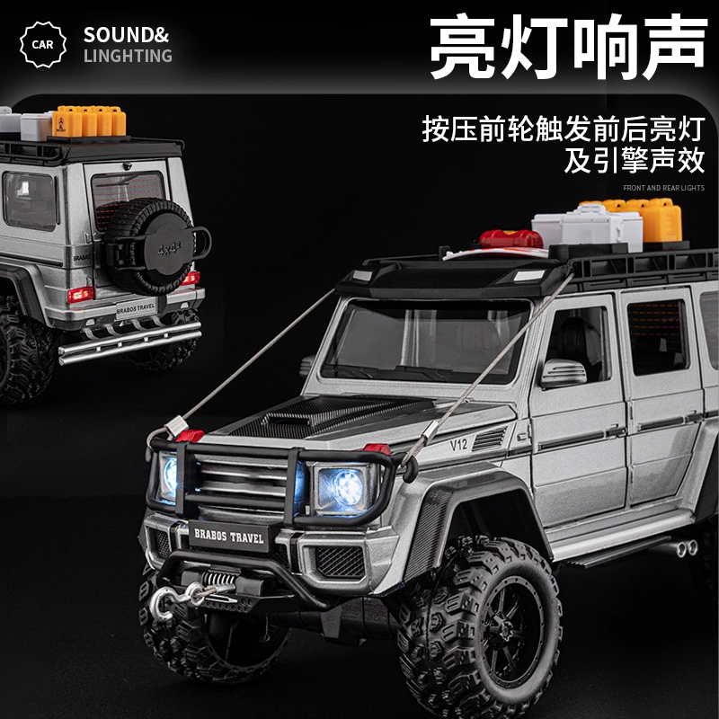 G550 4x4