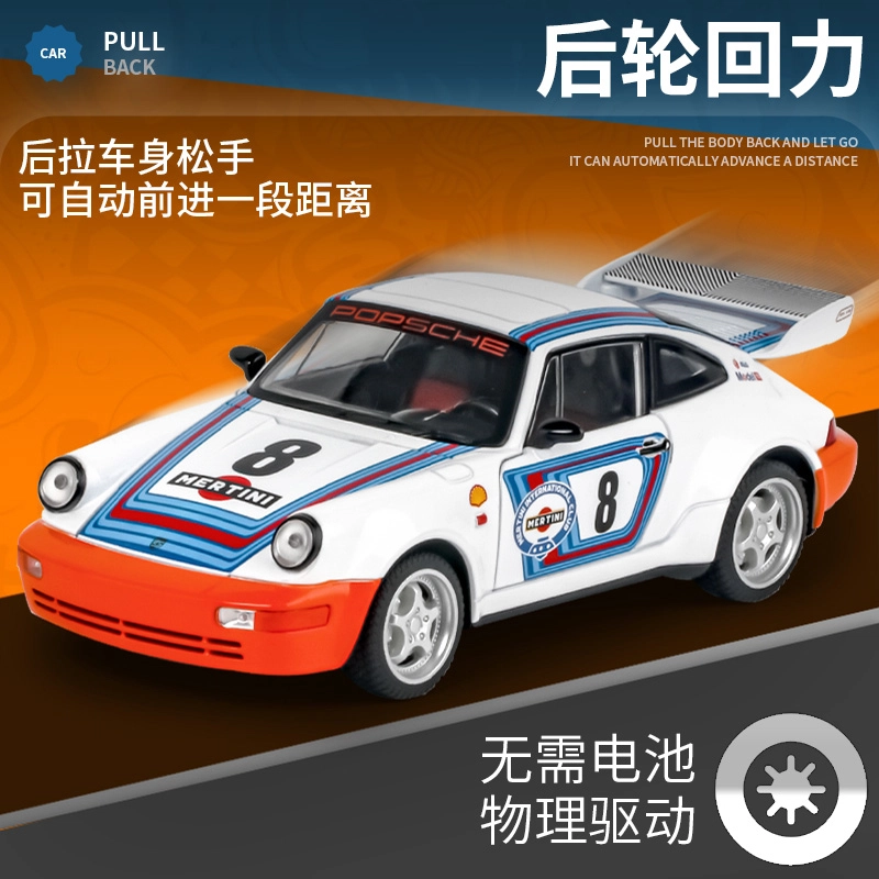964 7