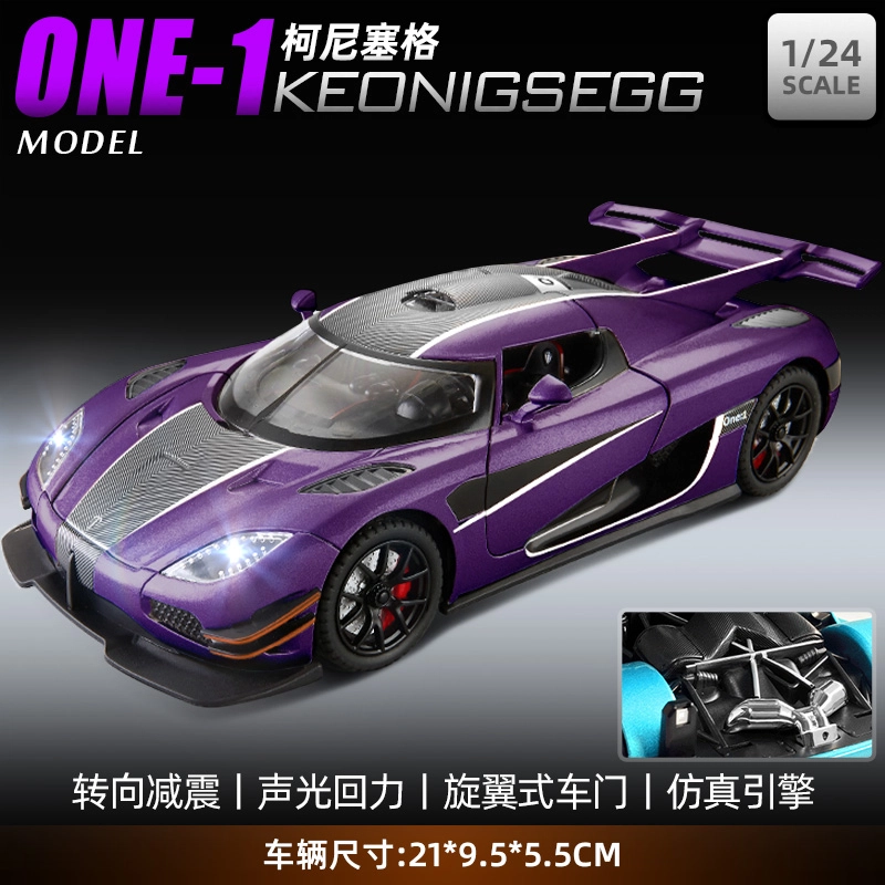 ONE-1