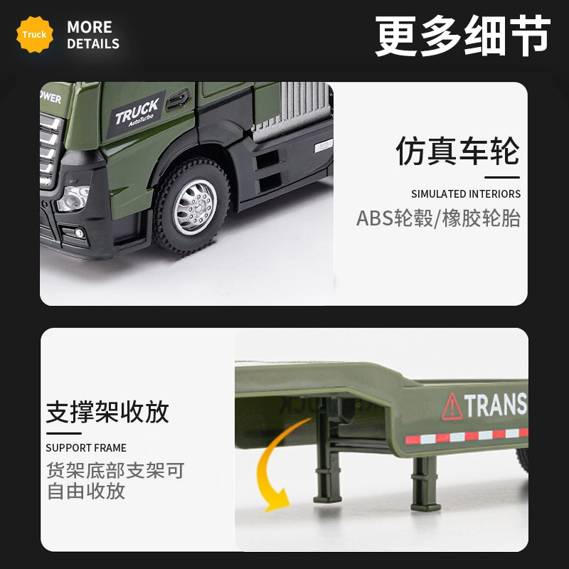 驰誉车玩 加长款工程车系列 合金车模 收藏摆件 成品模型