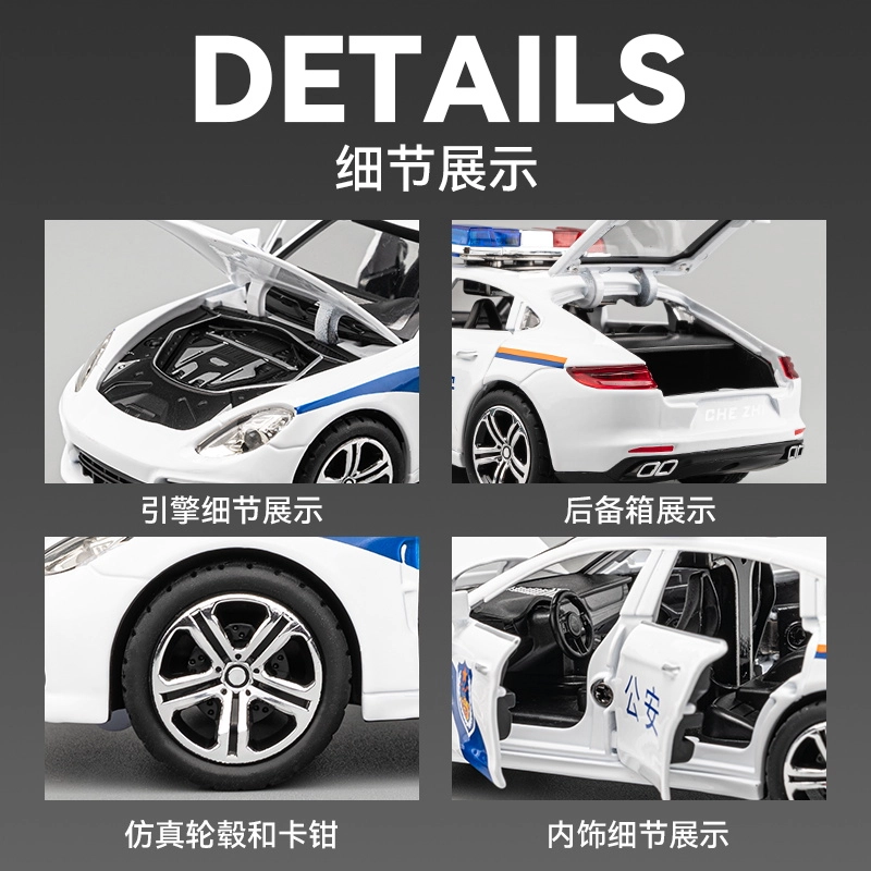 驰誉车玩 帕拉梅拉 合金车模 亮灯响声 回力行驶 车门可开 收藏摆件 成品模型