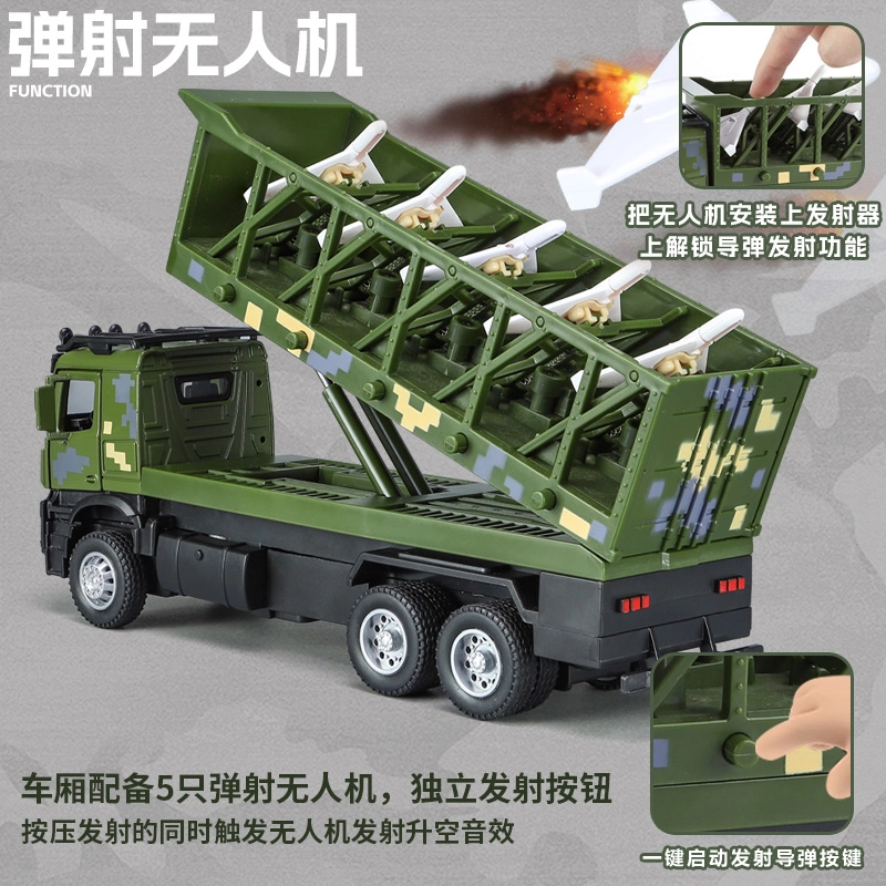 驰誉车玩 无人机发射车 救援车 合金车模 亮灯响声 回力行驶 车门可开 成品模型