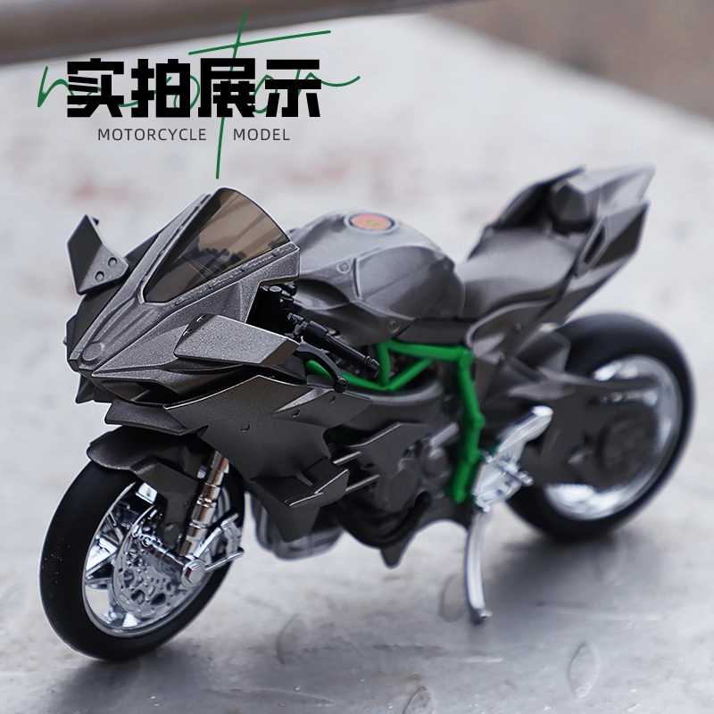 H2R V4S 112