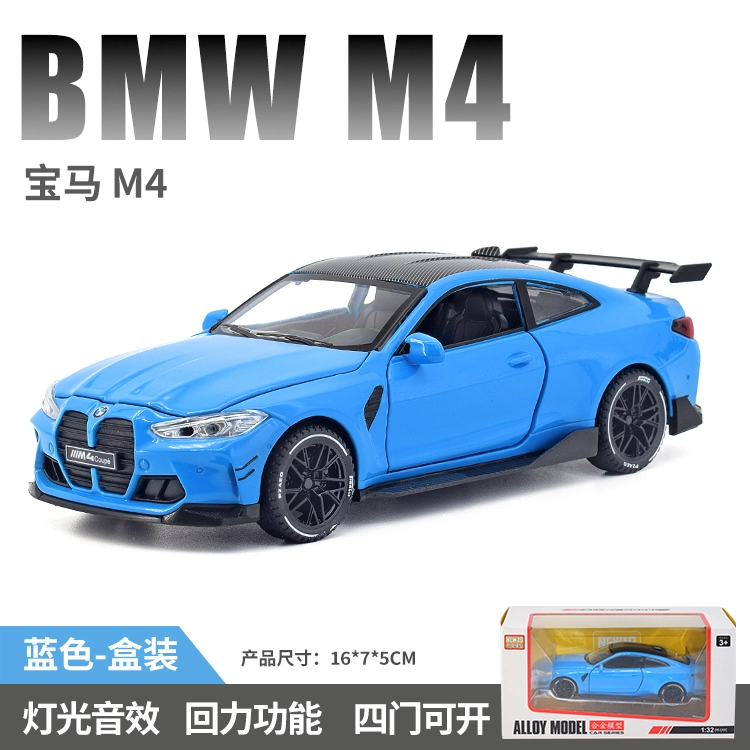BWM M4