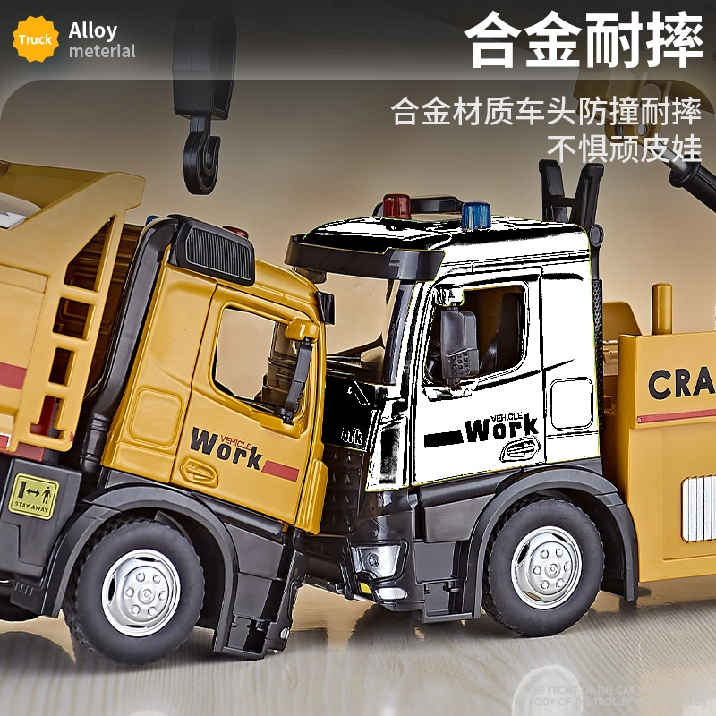 驰誉车玩 多功能合金工程吊车 成品模型 合金车模 亮灯响声 回力行驶 车门可开 收藏摆件