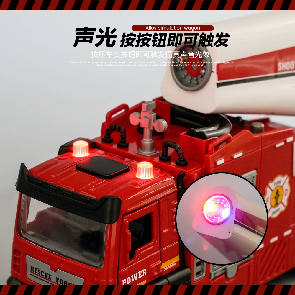 驰誉车玩 电动喷水消防车 合金车模 收藏摆件玩具 成品模型