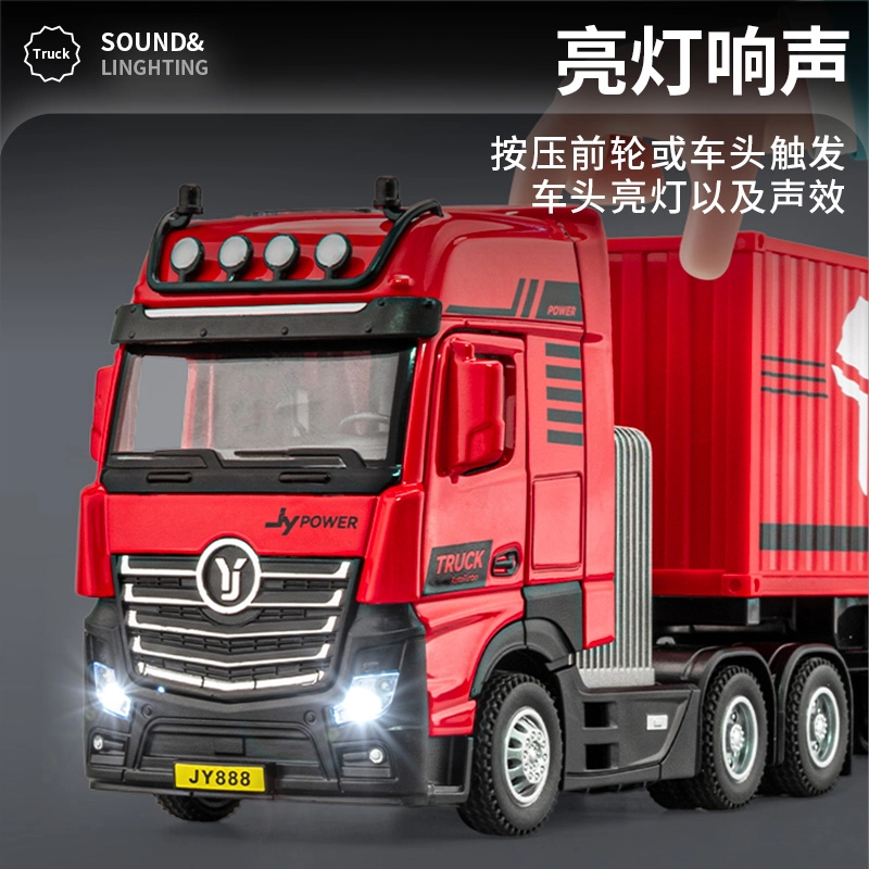 驰誉车玩 加长款工程车系列 合金车模 收藏摆件 成品模型