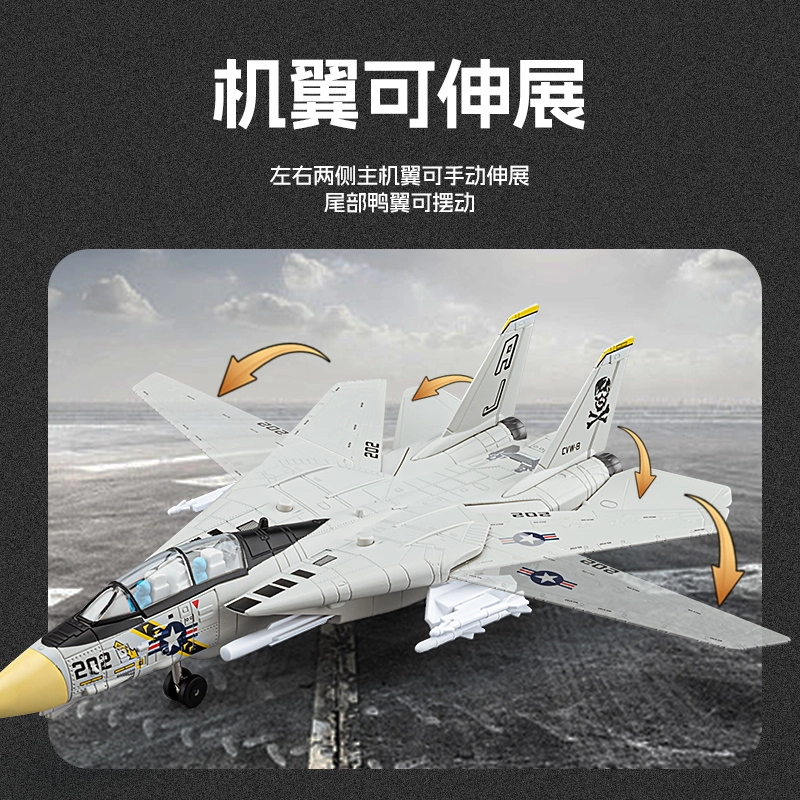 F-14