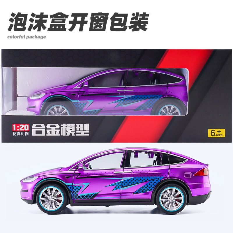 124 MODEL X