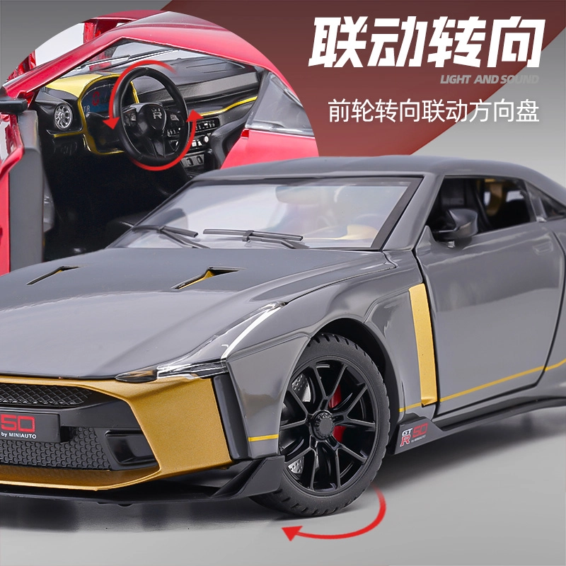 GT-R R50