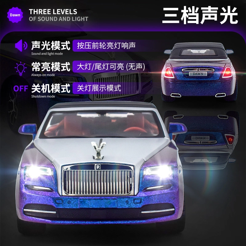 驰誉车玩 劳斯 闪灵 合金车模 亮灯响声 回力行驶 车门可开 仿真汽车 收藏摆件 成品模型
