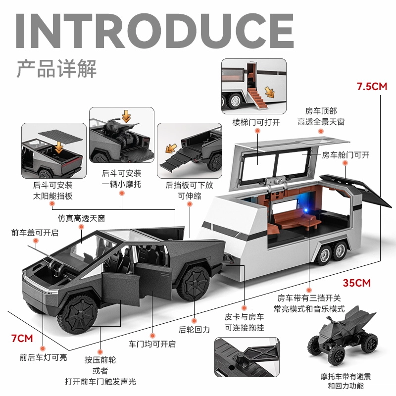 驰誉车玩 赛博皮卡 合金车模 亮灯响声 回力行驶 车门可开 收藏摆件 成品模型