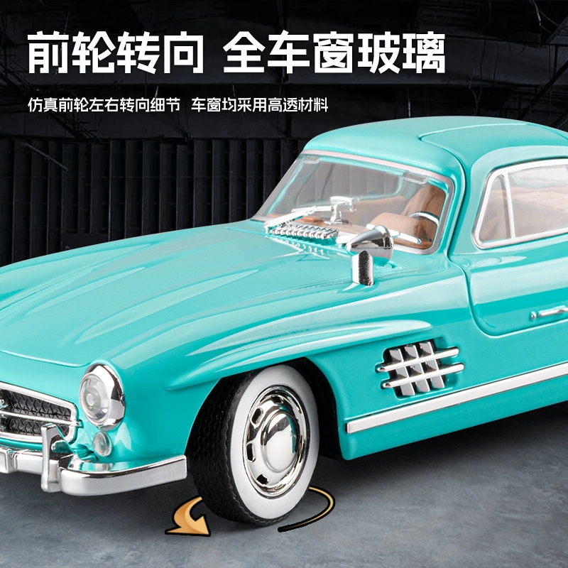 300SL