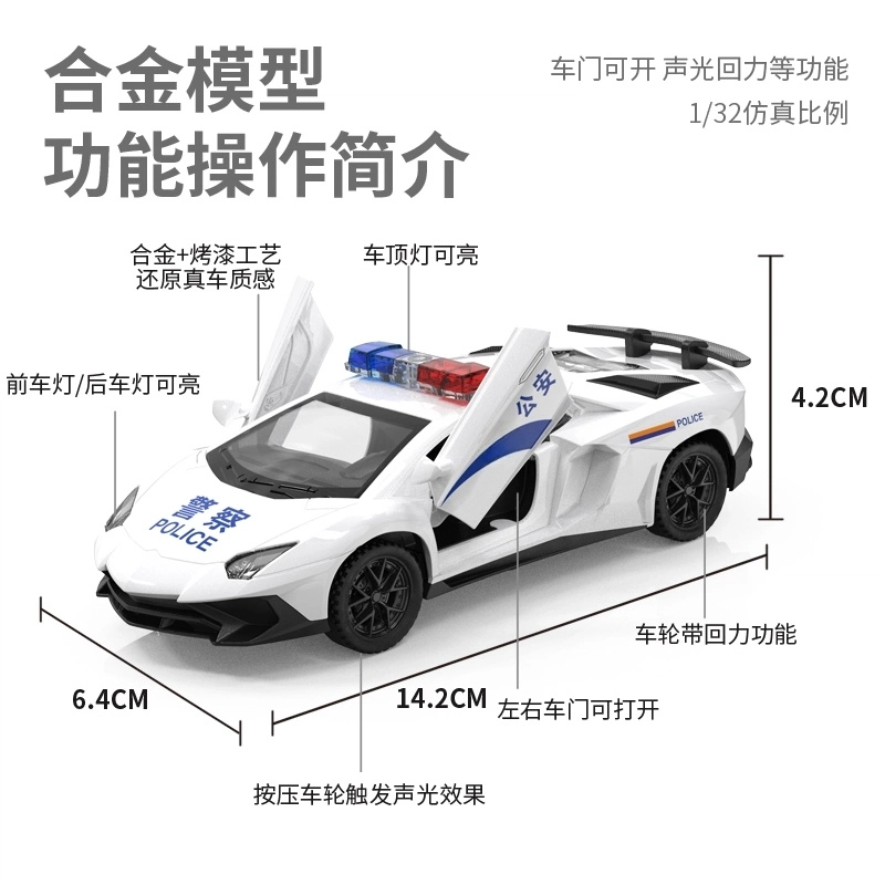 LP750 132