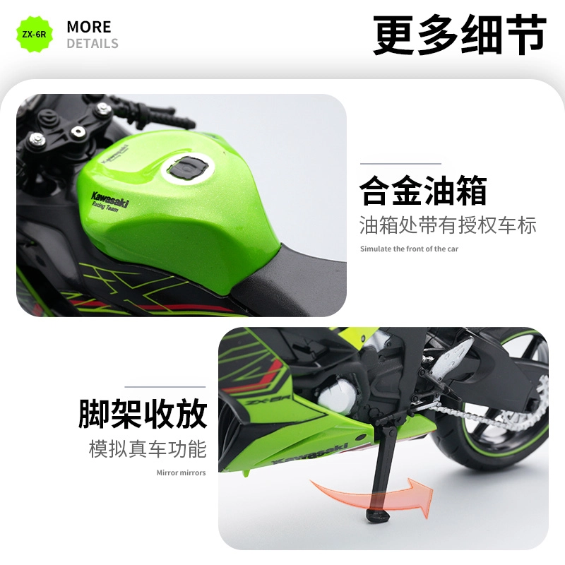 x YAMAHA x BMW x Kawasaki x S1000RR CBR1000RR RSV4 RR1100 YZFR1M ZX-6R