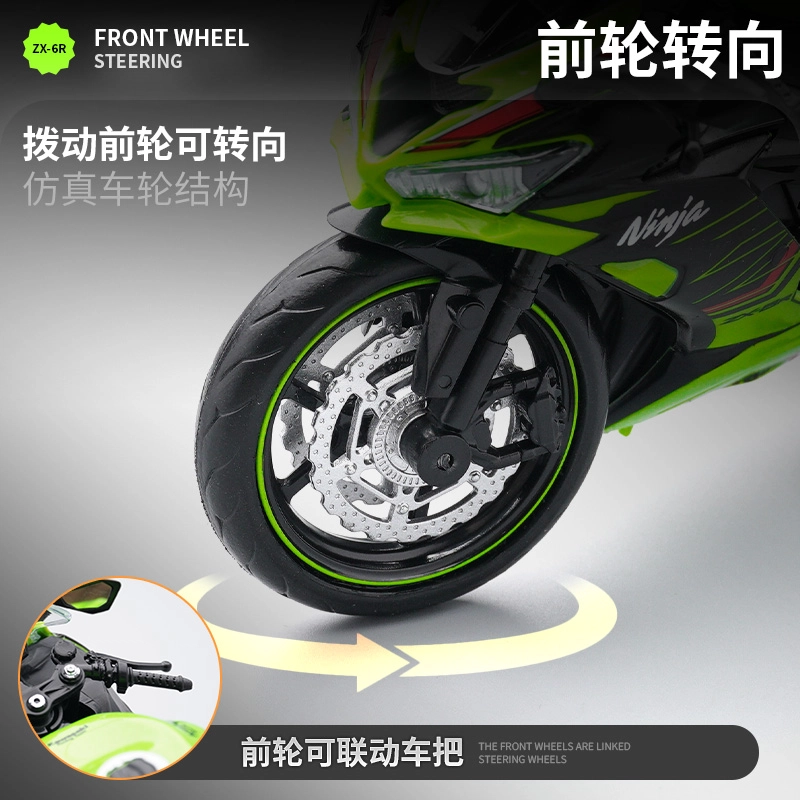 x YAMAHA x BMW x Kawasaki x S1000RR CBR1000RR RSV4 RR1100 YZFR1M ZX-6R