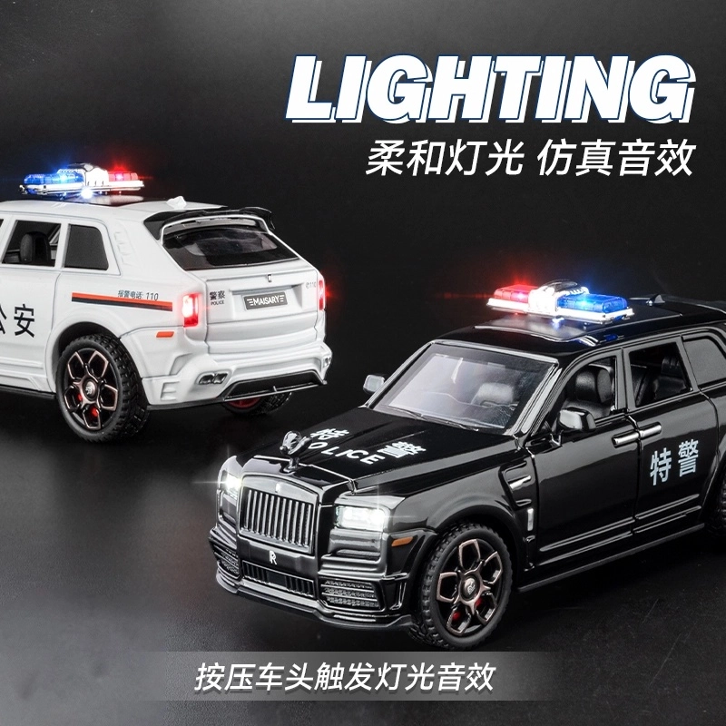 驰誉车玩 劳斯 库里南 合金车模 亮灯响声 回力行驶 车门可开 收藏摆件 成品模型