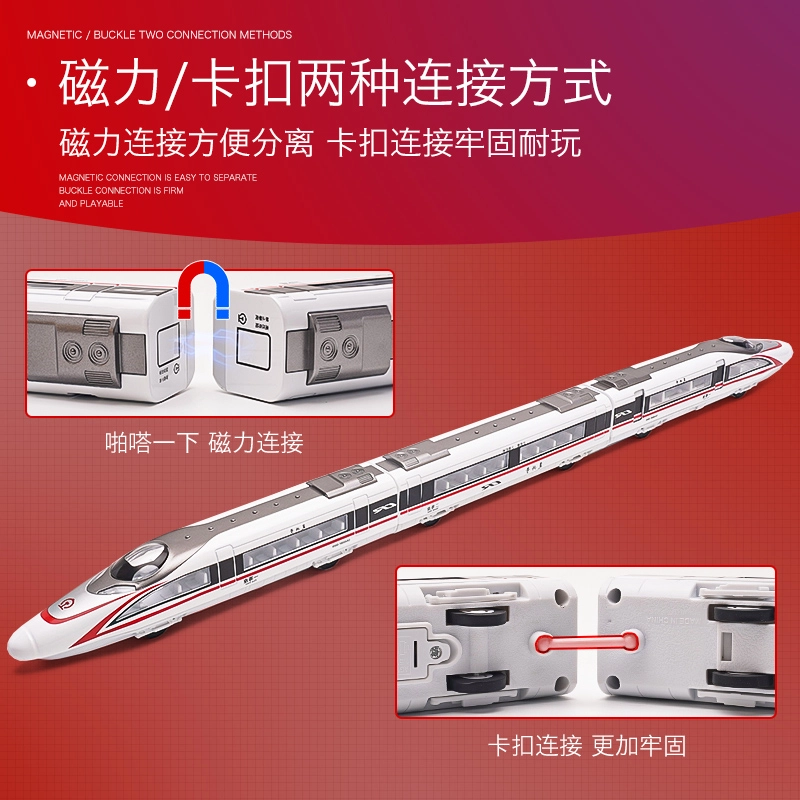 驰誉车玩 复兴号 三节高铁列车场景 展示轨道 站台 天桥 人偶 真人语音播报 成品模型 合金车模 亮灯响声 回力行驶 车门可开