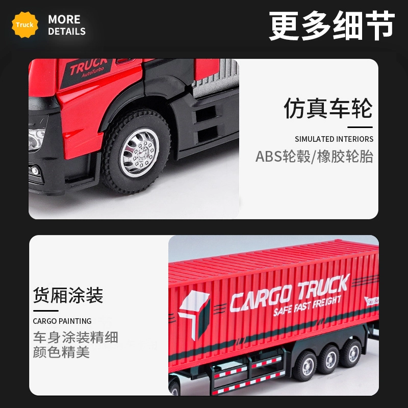 驰誉车玩 加长款工程车系列 合金车模 收藏摆件 成品模型