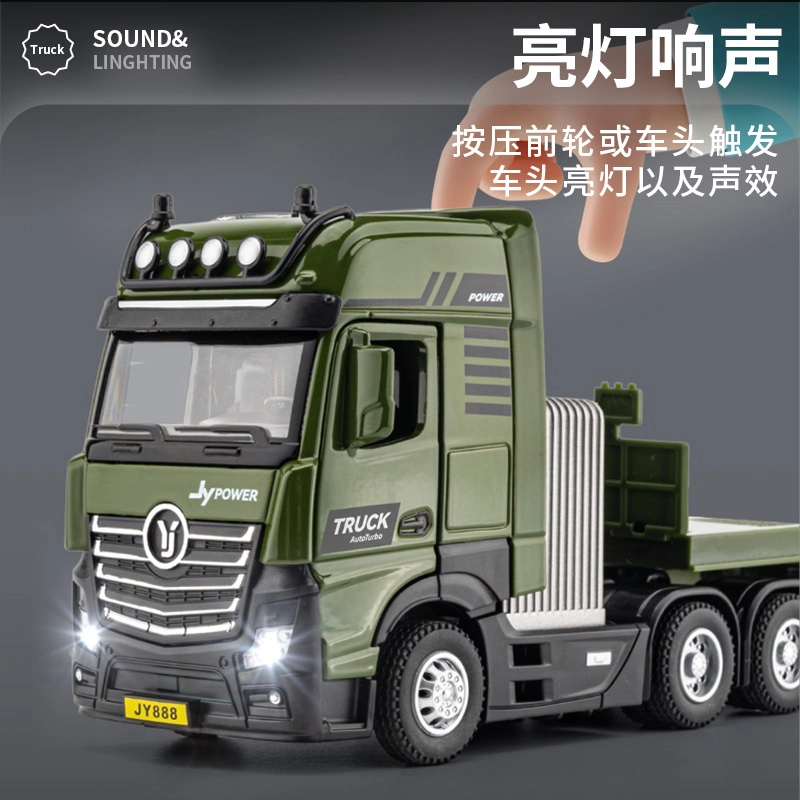 驰誉车玩 加长款工程车系列 合金车模 收藏摆件 成品模型