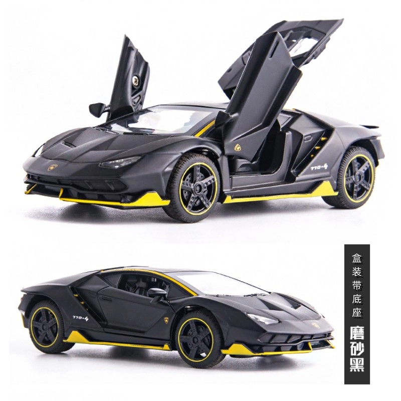 LP770