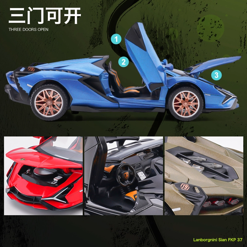 驰誉车玩 兰博 闪电 合金车模 亮灯响声 回力行驶 车门可开 摆件 成品模型