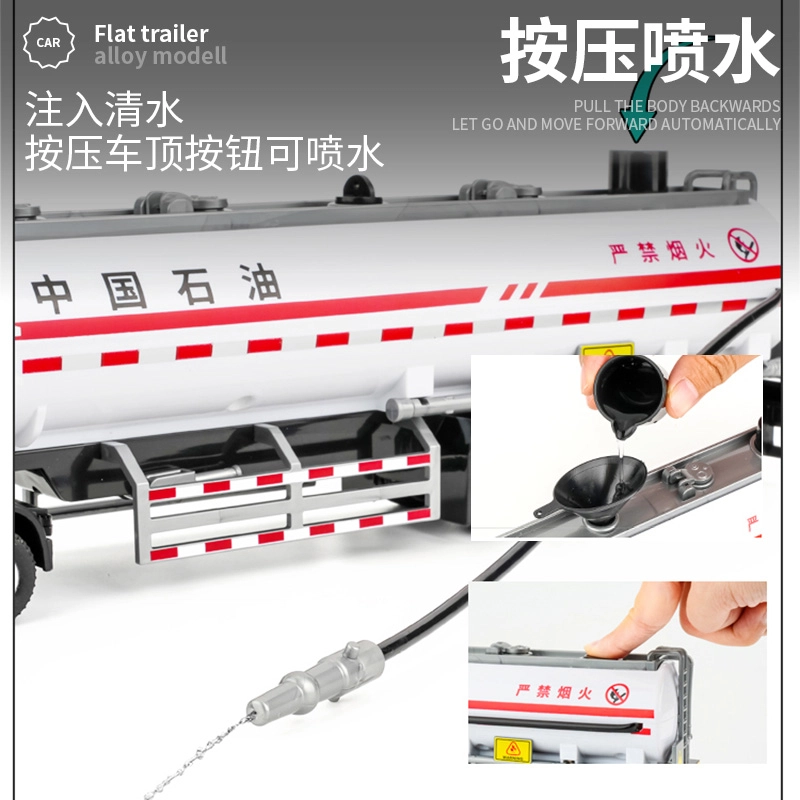 驰誉车玩 加长款工程车系列 合金车模 收藏摆件 成品模型