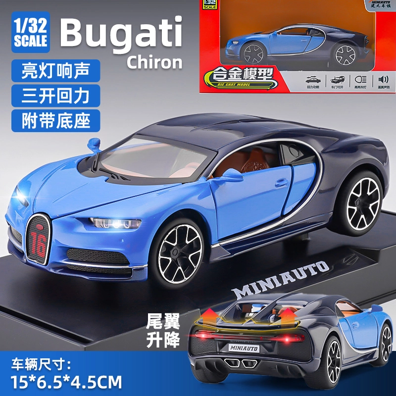 chiron