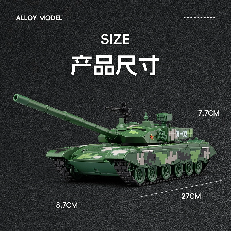 T99 140