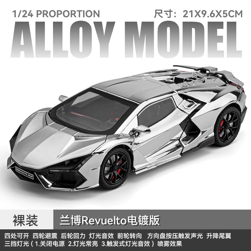 Revuelto 124