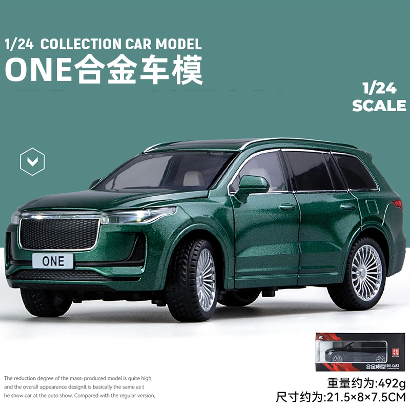 124 ONE