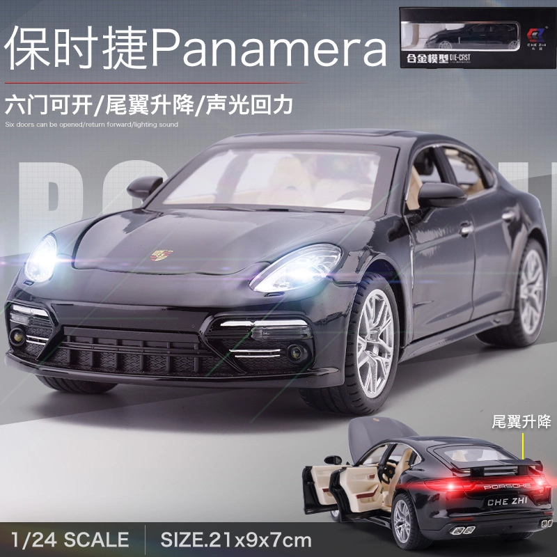 驰誉车玩 超级跑车 帕拉梅拉 合金车模 亮灯响声 回力行驶 收藏摆件 成品模型