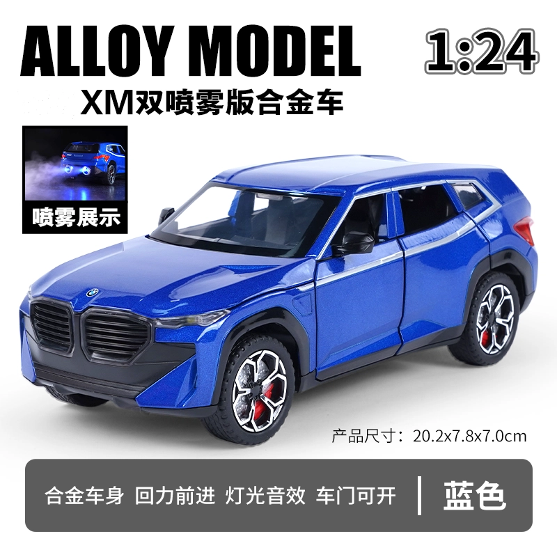 BWM XM