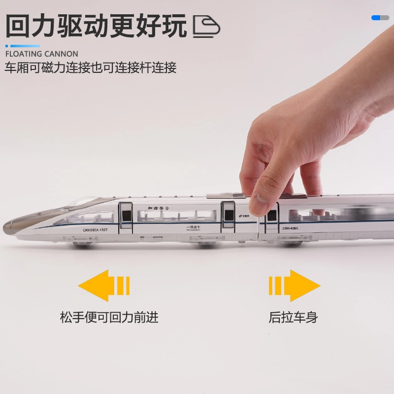 驰誉车玩 复兴号 三节高铁列车场景 展示轨道 站台 天桥 人偶 真人语音播报 成品模型 合金车模 亮灯响声 回力行驶 车门可开