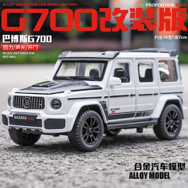 G700