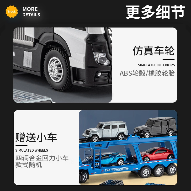 驰誉车玩 加长款工程车系列 合金车模 收藏摆件 成品模型