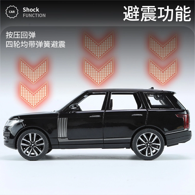 驰誉车玩 路虎 揽胜  回力行驶 亮灯响声 合金车模 成品模型