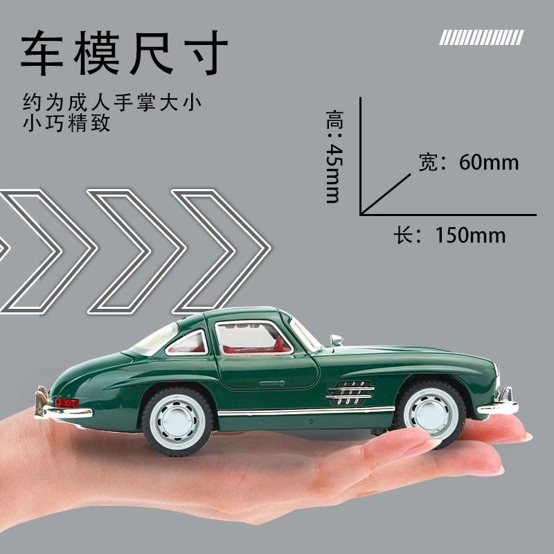 300SL