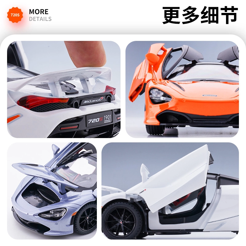 720S