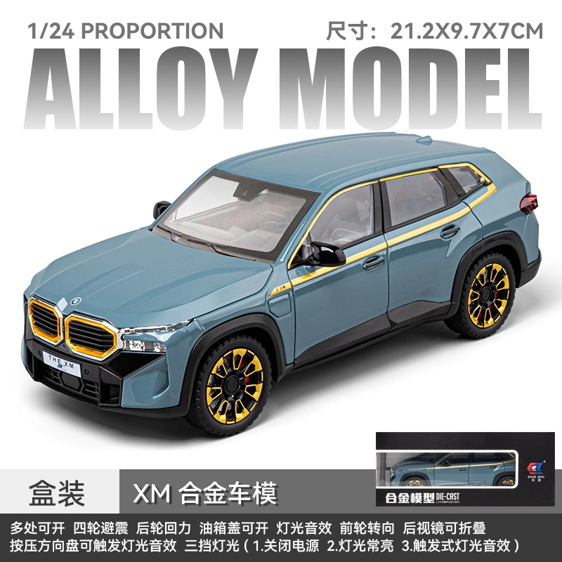 BWM XM