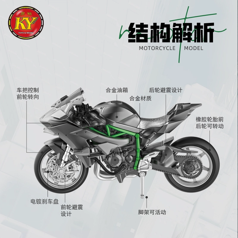 H2R V4S 112