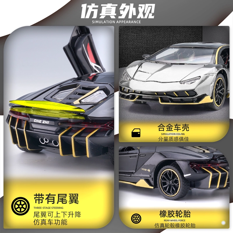 LP770