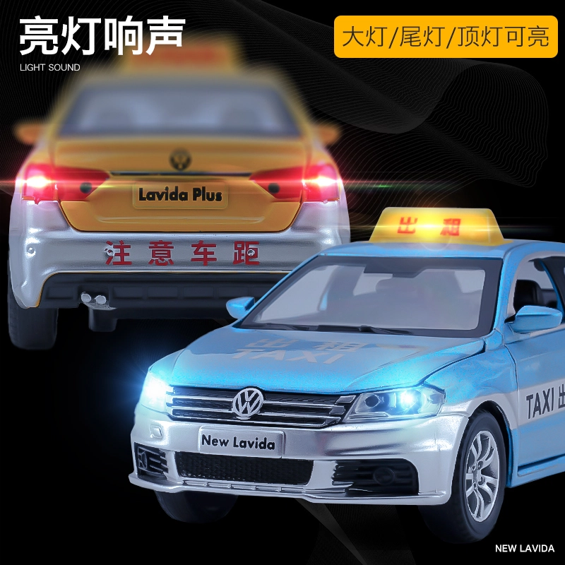 驰誉车玩 上汽大众 朗逸 出租车 合金车模 亮灯响声 回力行驶 车门可开 收藏摆件 成品模型