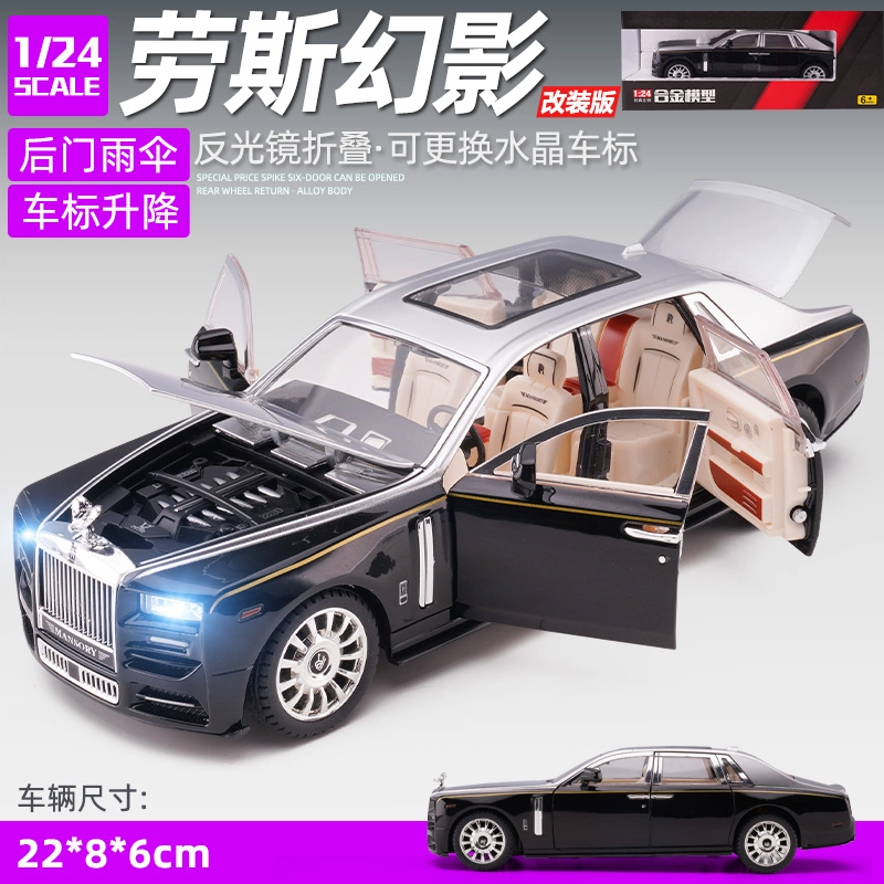 驰誉车玩 劳斯 幻影 改装版 合金车模 亮灯响声 回力行驶 车门可开 仿真汽车 收藏摆件 成品模型